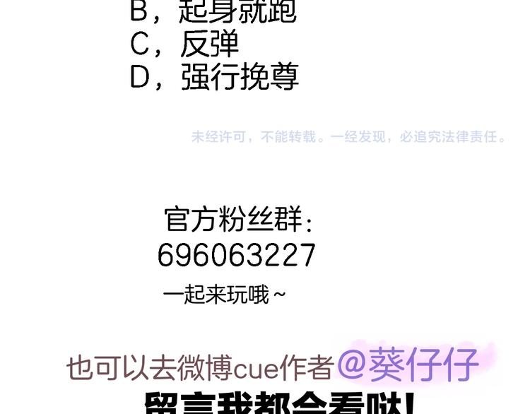 第三十四话 打破时间的限制86