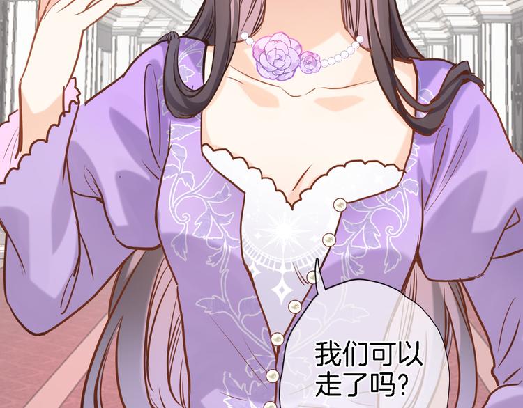 第九话 乙女游戏的打开方式吗？12
