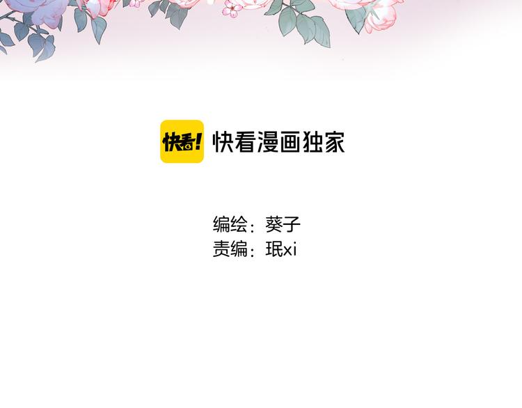 第四话 若即若离的吸引2