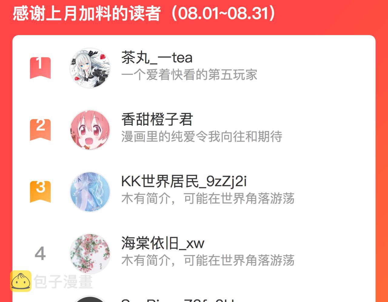 第九十话 解围77