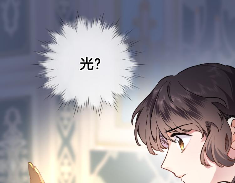 第四十五话 灵体状态44