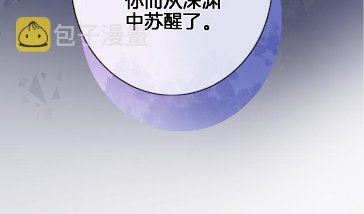 第四十七话 醋意45