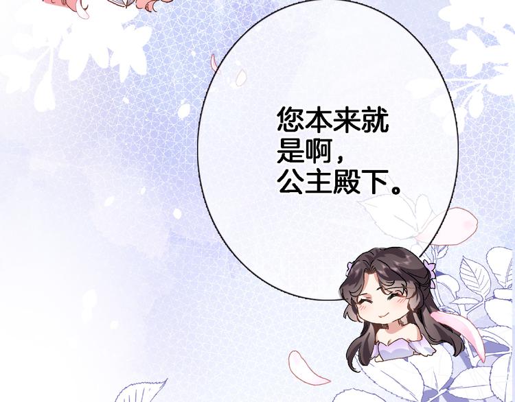 第三十九话 打动❤️53