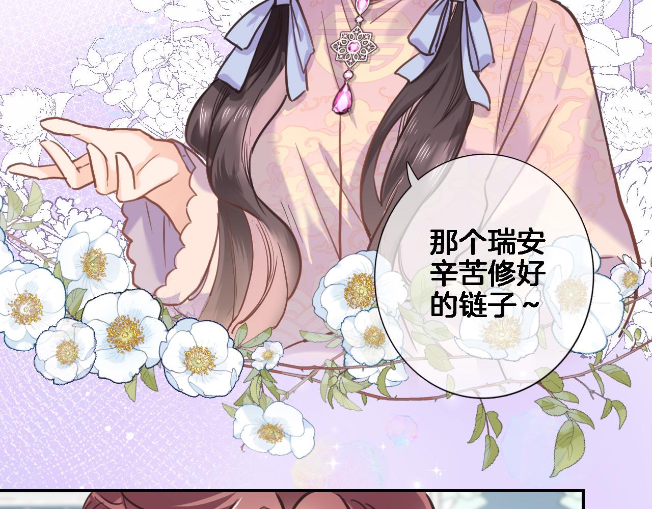 第七十九话 蓝色？26
