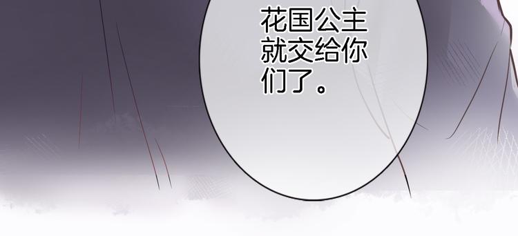 第七话 这算龙潭虎穴？13