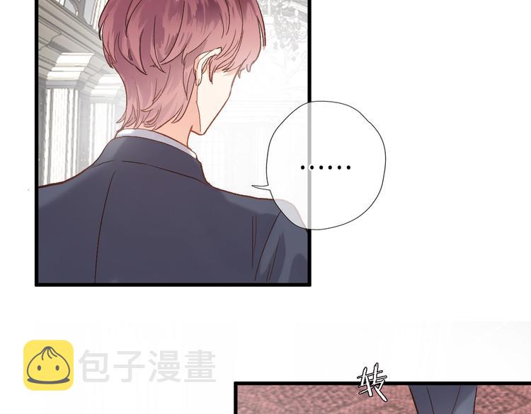 第九话 乙女游戏的打开方式吗？27