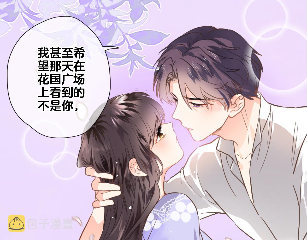 第六十五话 最让我心动 的人33