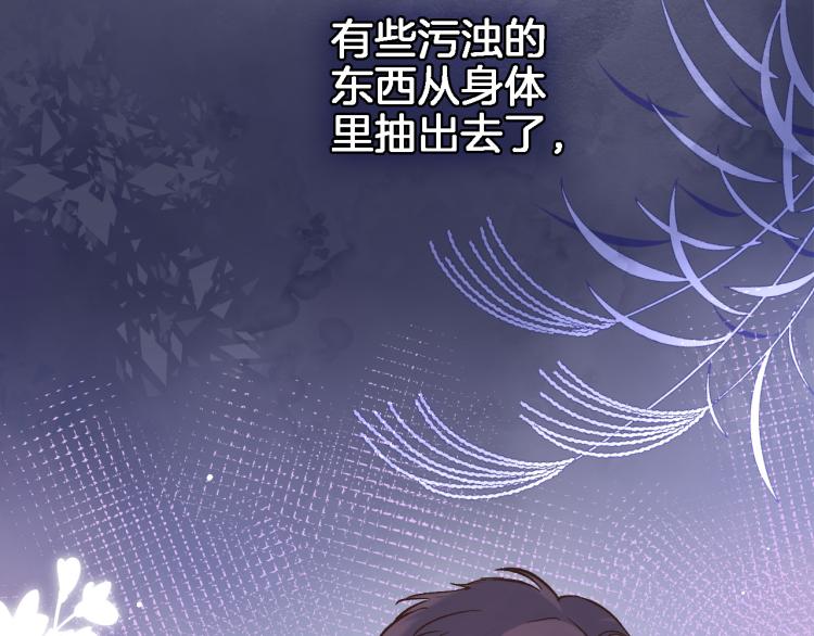 第四十六话 靠着我54