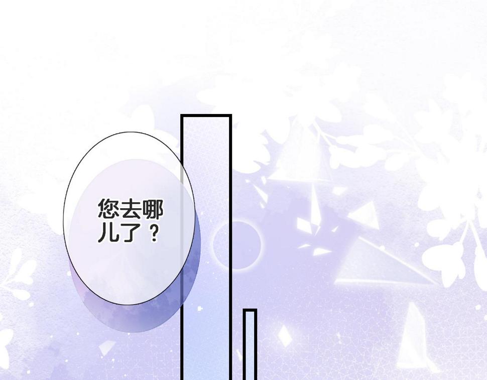 第九十八话 瑞安突现76