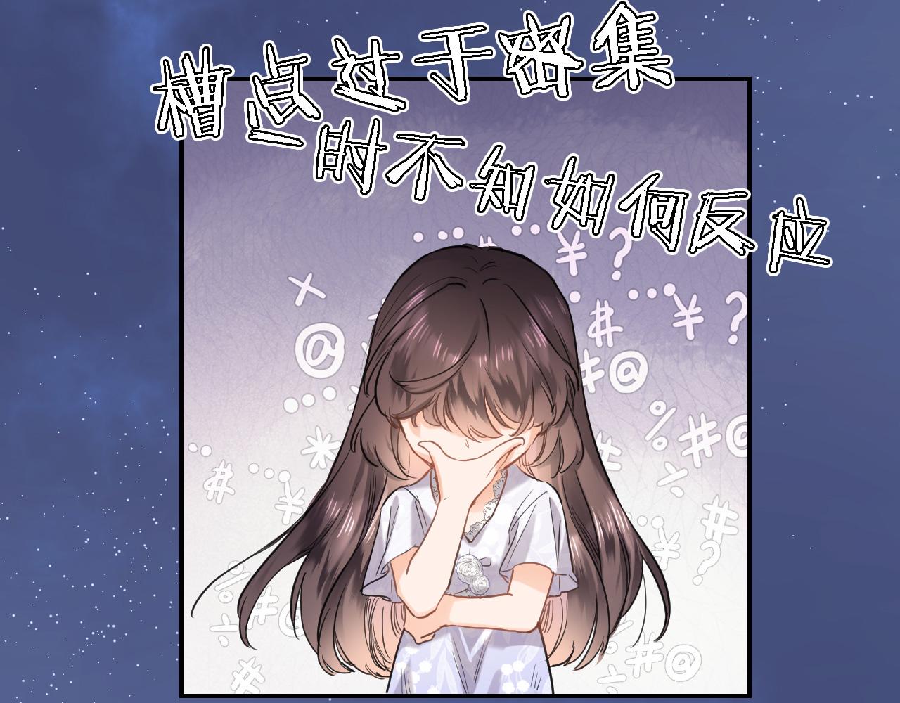第八十一话 PUA高手41