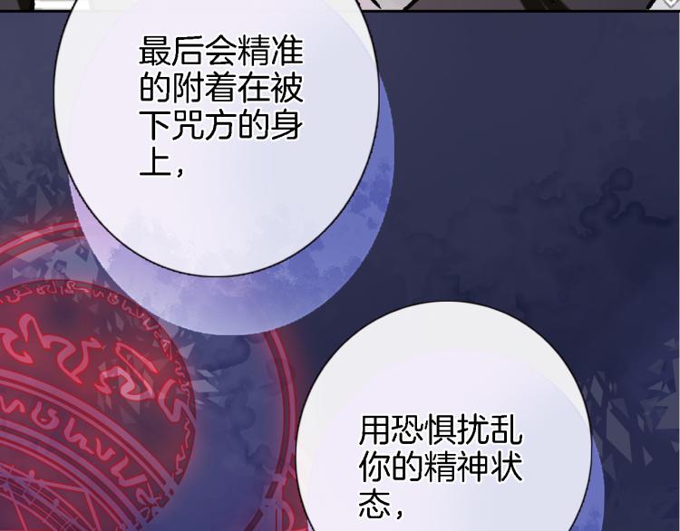 第四十七话 醋意41