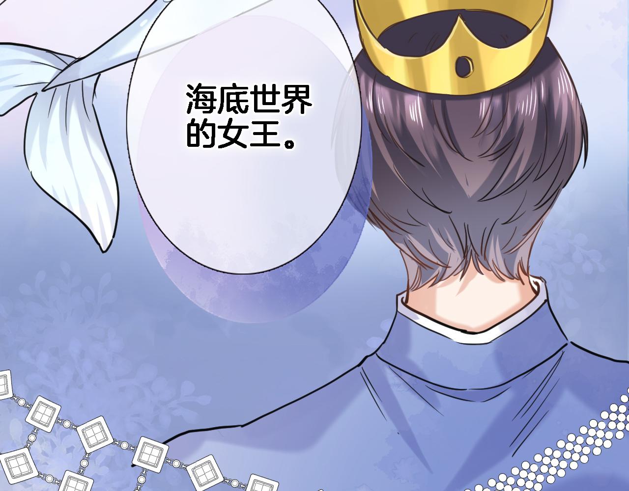 第八十五话新的睡前故事54