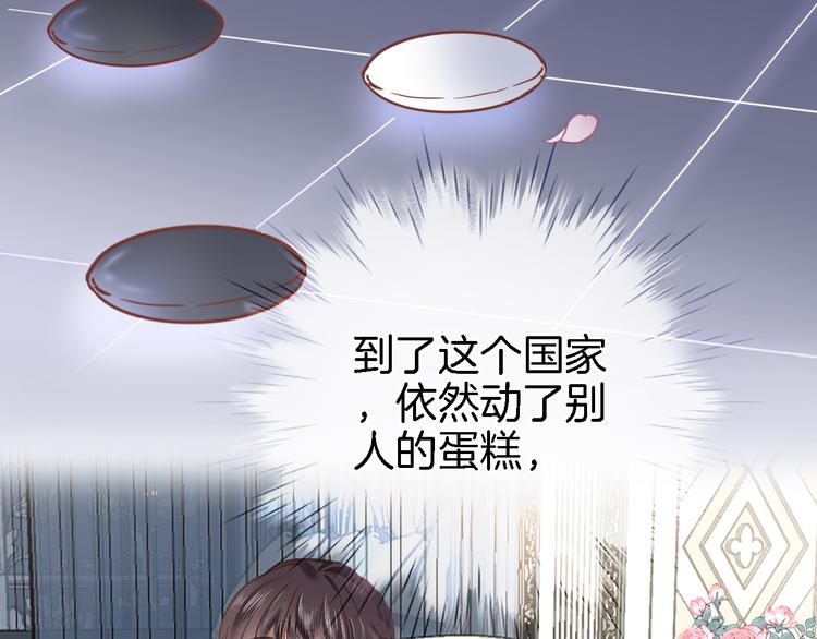 第十二话 还得是云肩流苏33