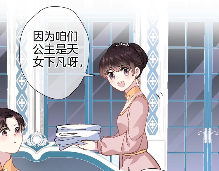 第十一话 危机将至56