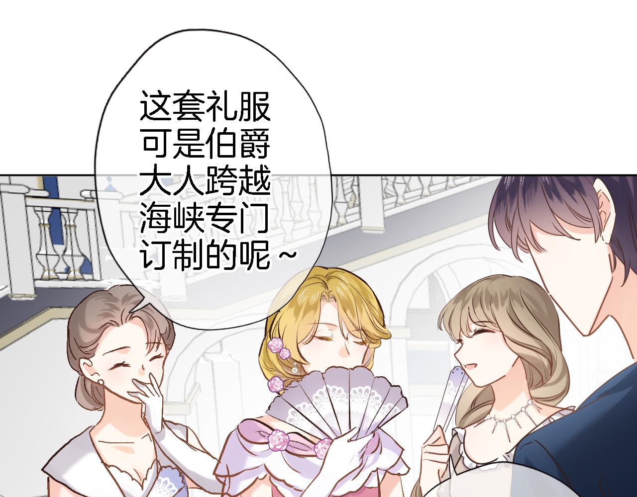 第十九话 古风和洋装12