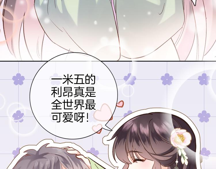 番外 利昂少爷喝牛奶的一天8