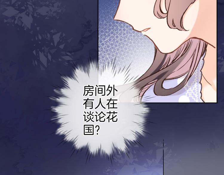 第四十五话 灵体状态74