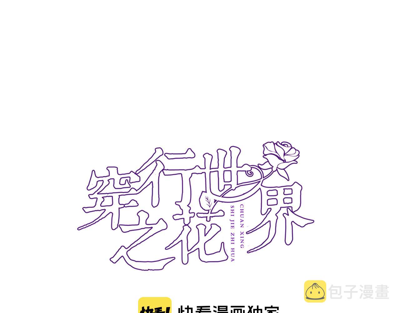 八十四话我的嘉奖6