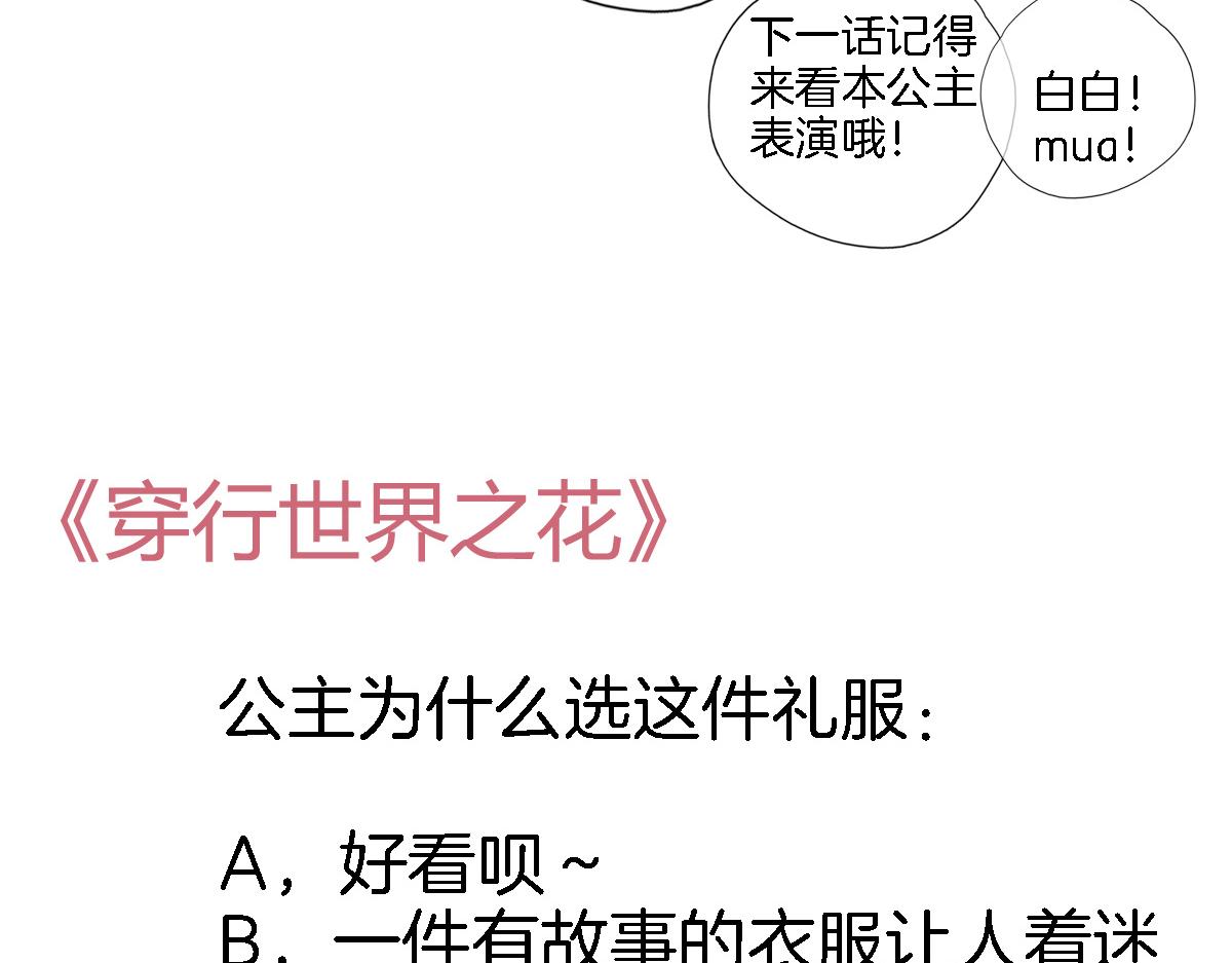 第八十七话新场面78