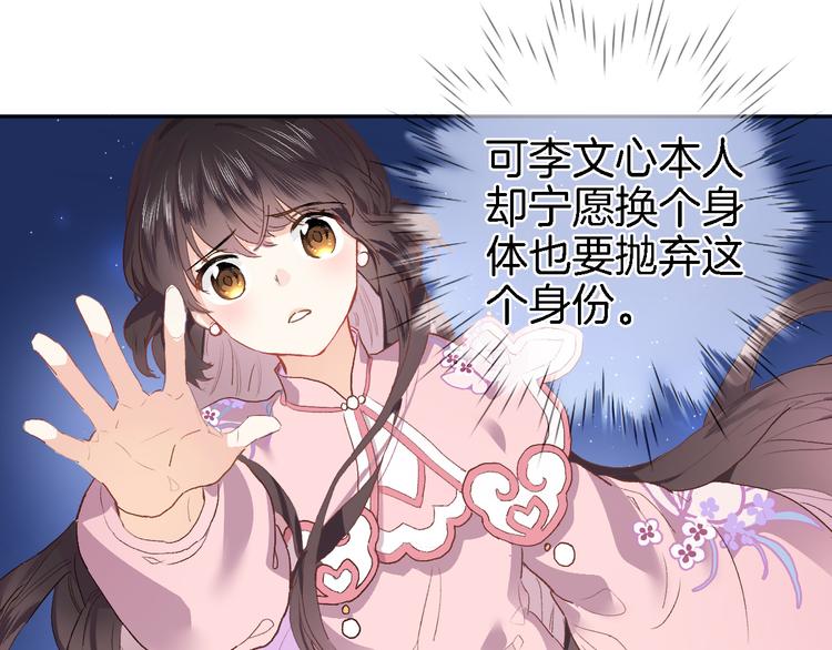 第十二话 还得是云肩流苏25