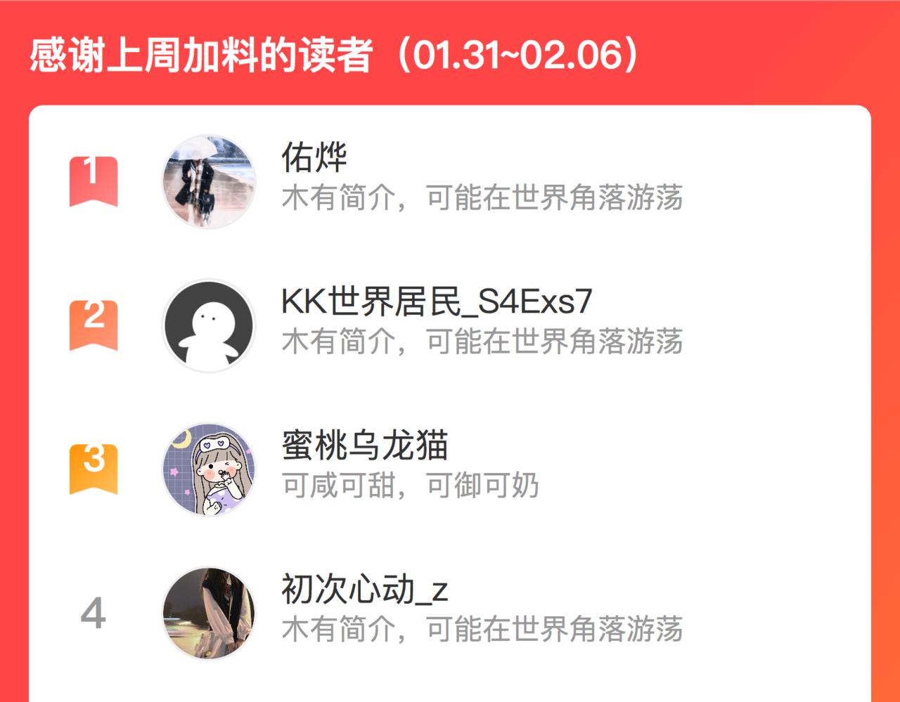 第六十六话 与你同眠87