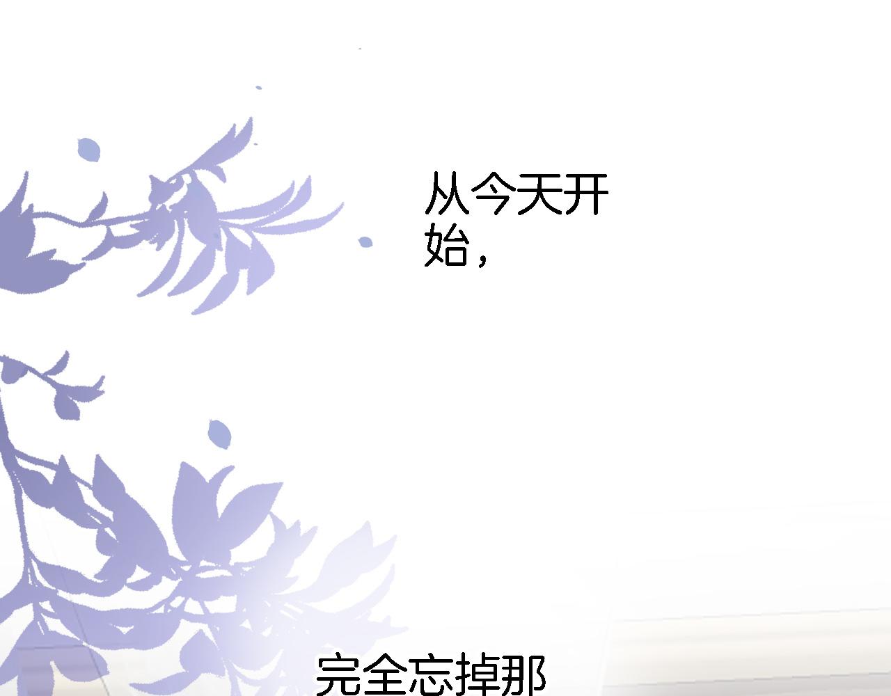 第二十七话 梦与梦86
