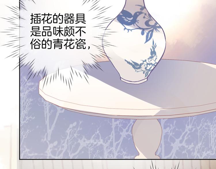第四话 若即若离的吸引49