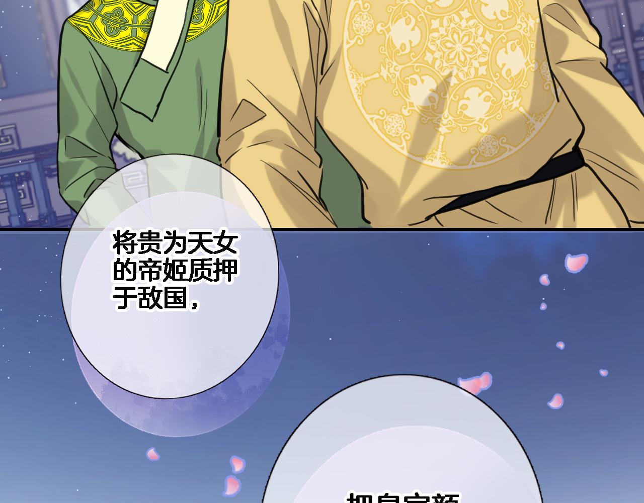 第八十二话反向教育22