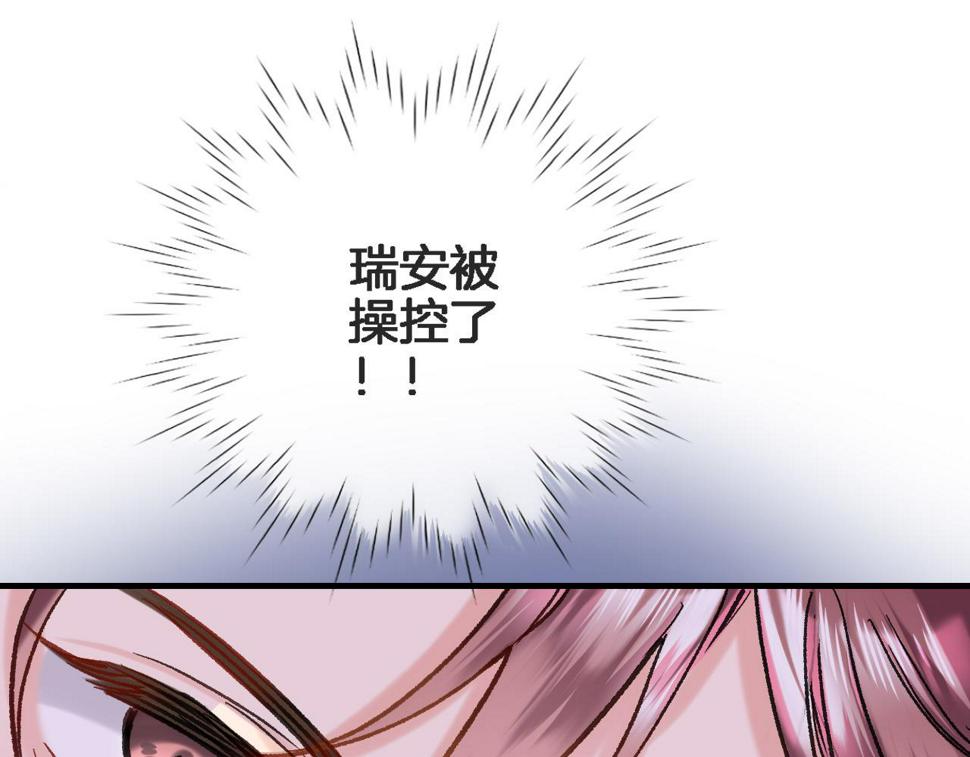 第九十八话 瑞安突现68