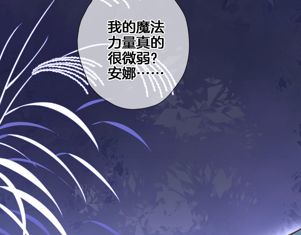 第 六十三话 梦境探秘58