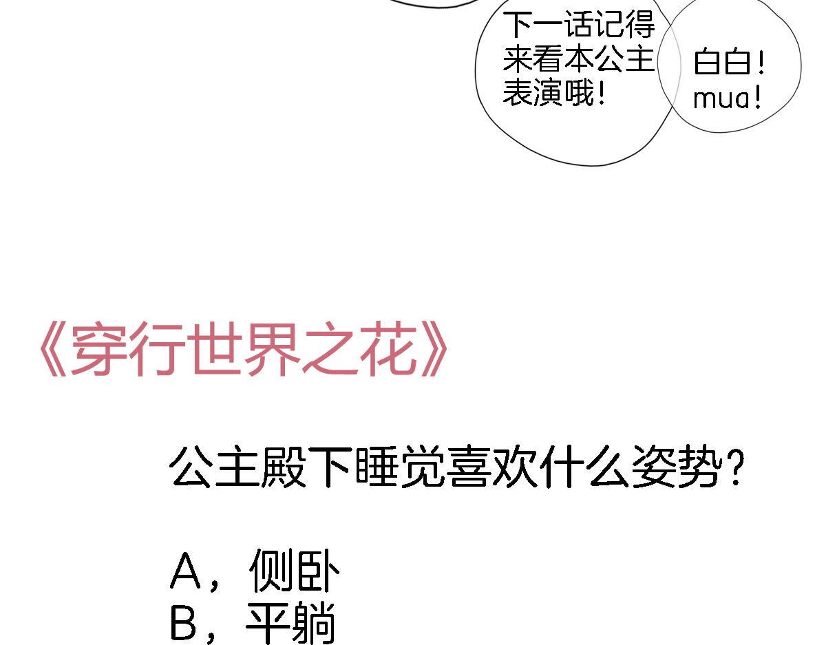 第七十话 印记的作用71