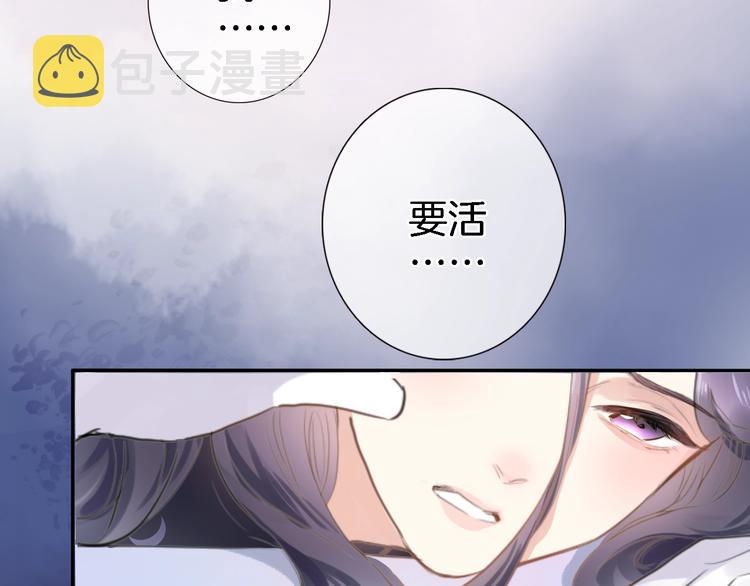 第一话 一来就要和亲？49