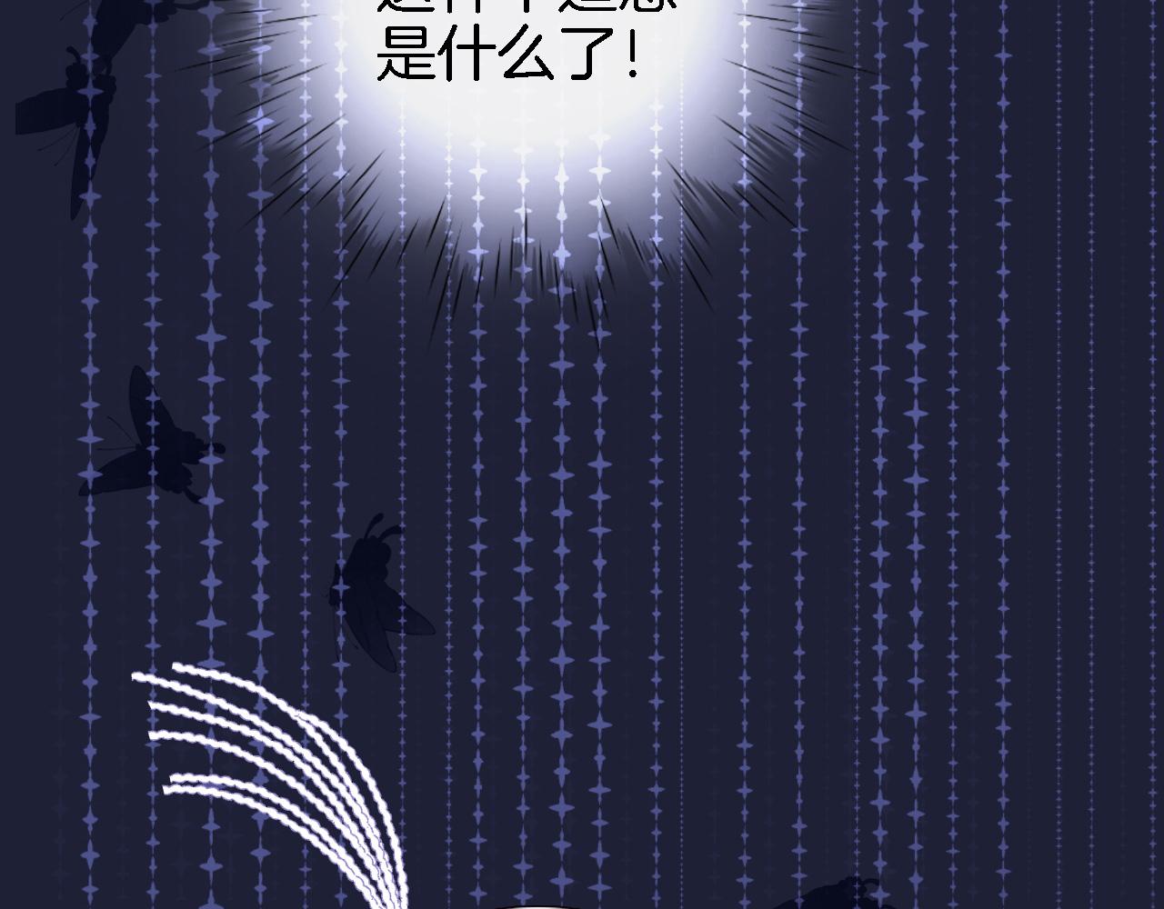 第二十九话 茶会交锋71