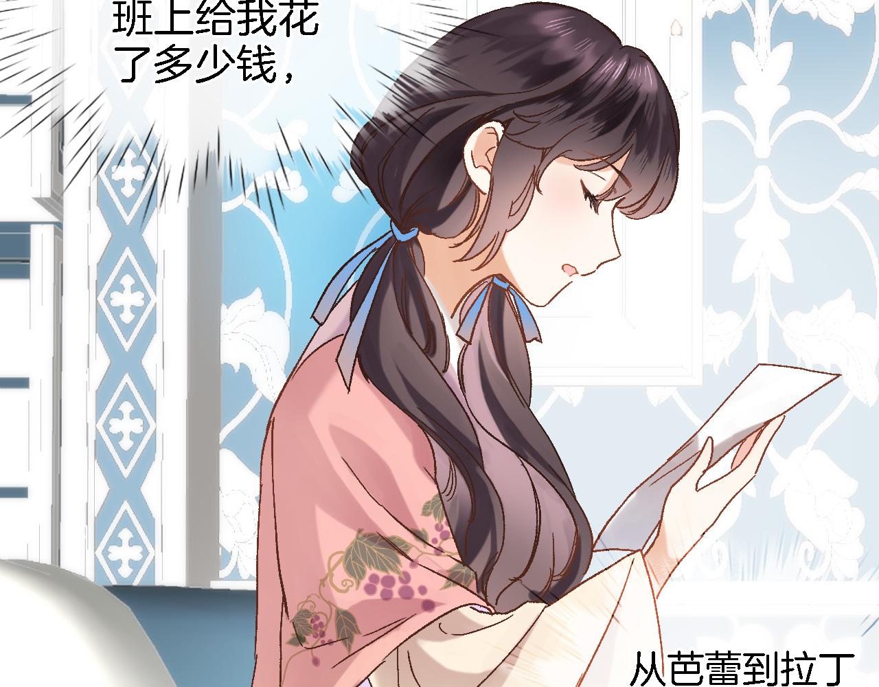 第十七话 新副本新道具60