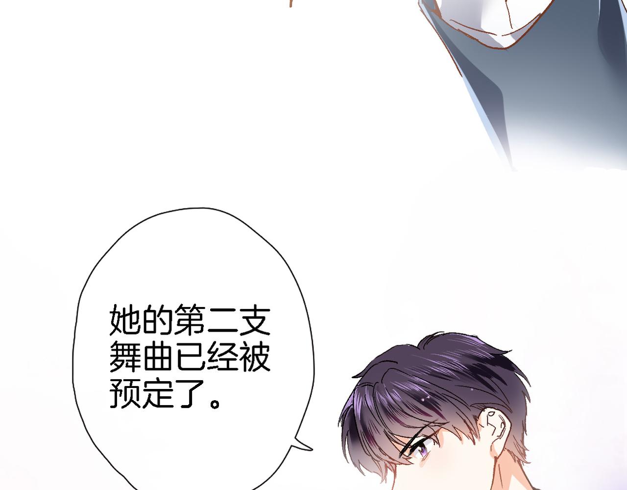 第二十一话 共舞53