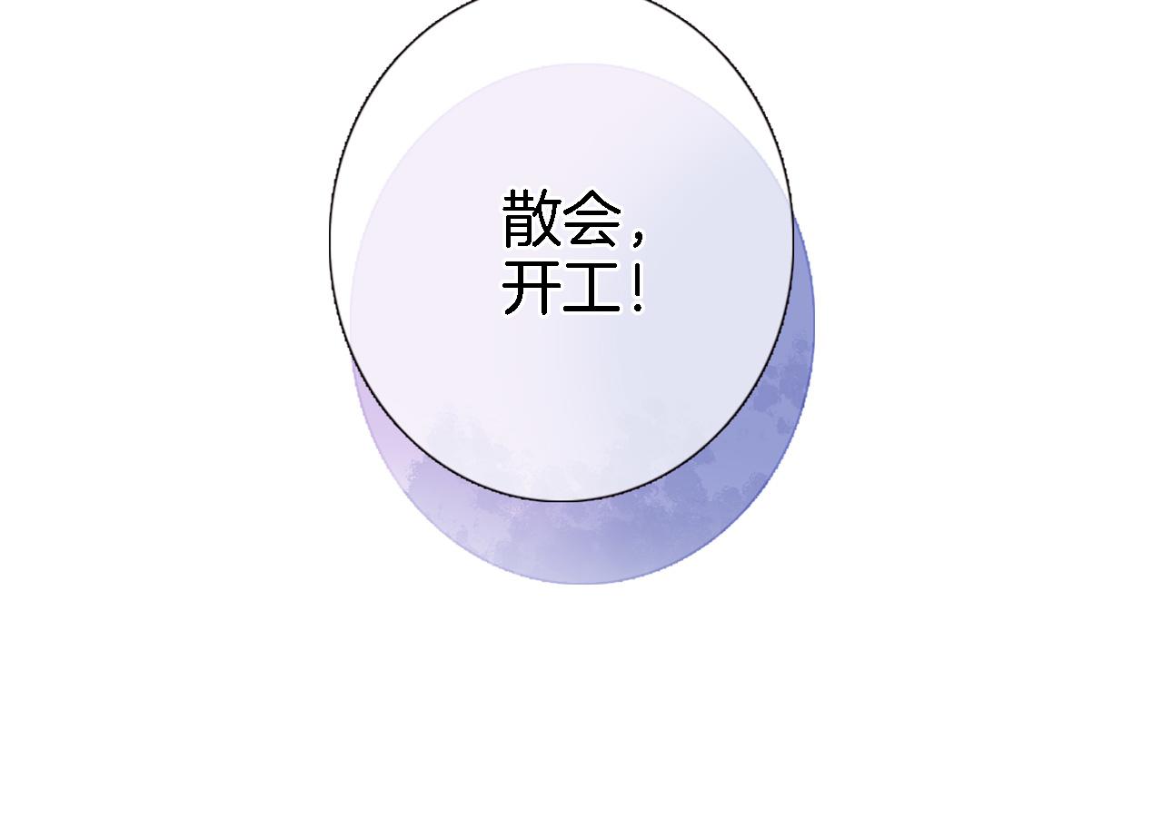 第十七话 新副本新道具62