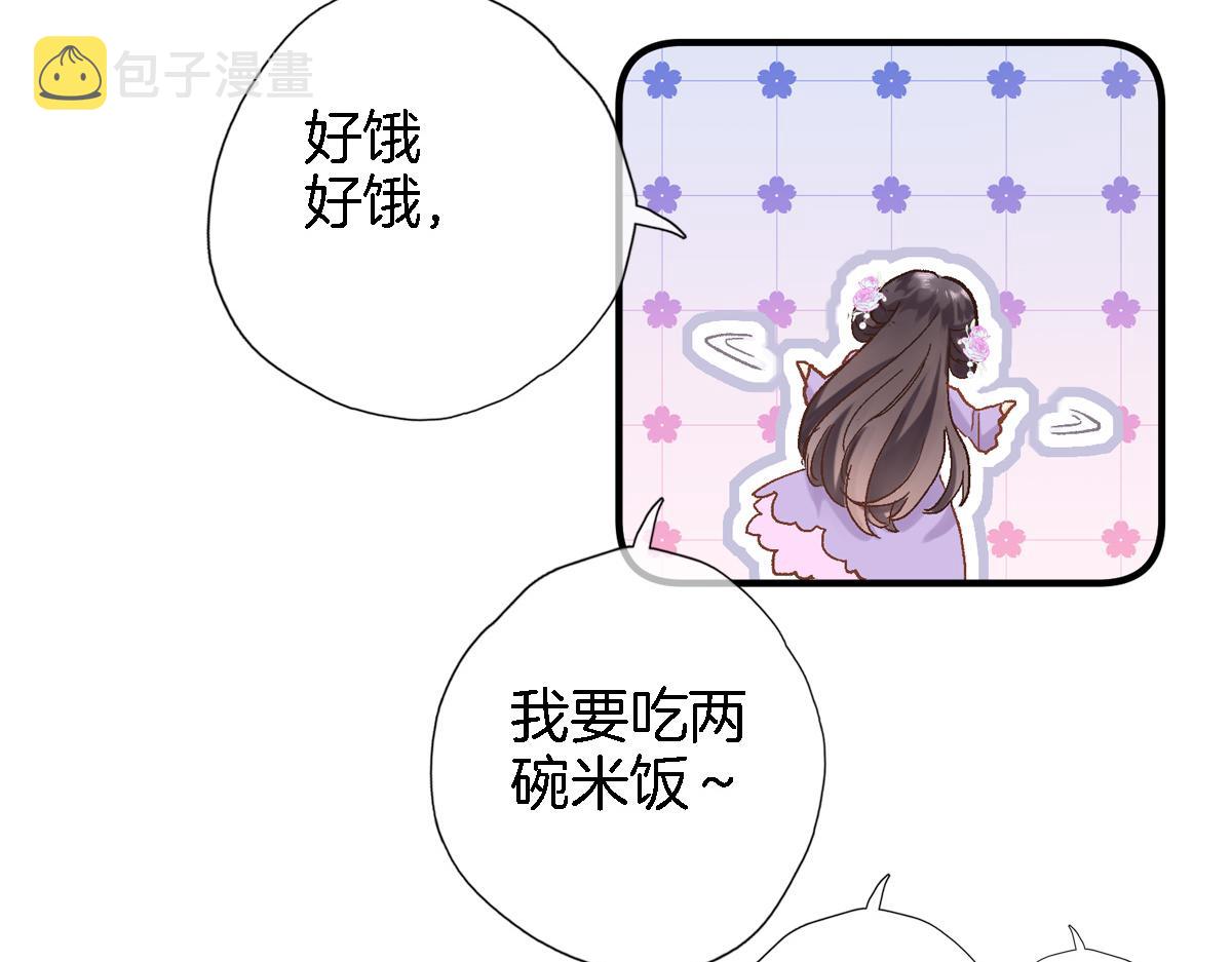 第五十七话 边塞诗76