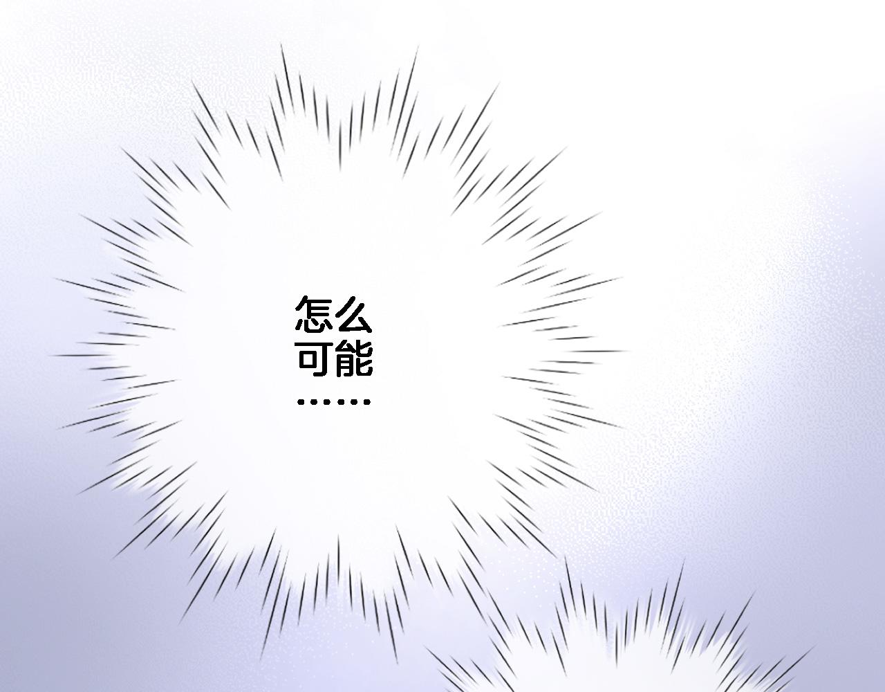 第九十一话 第一支舞7