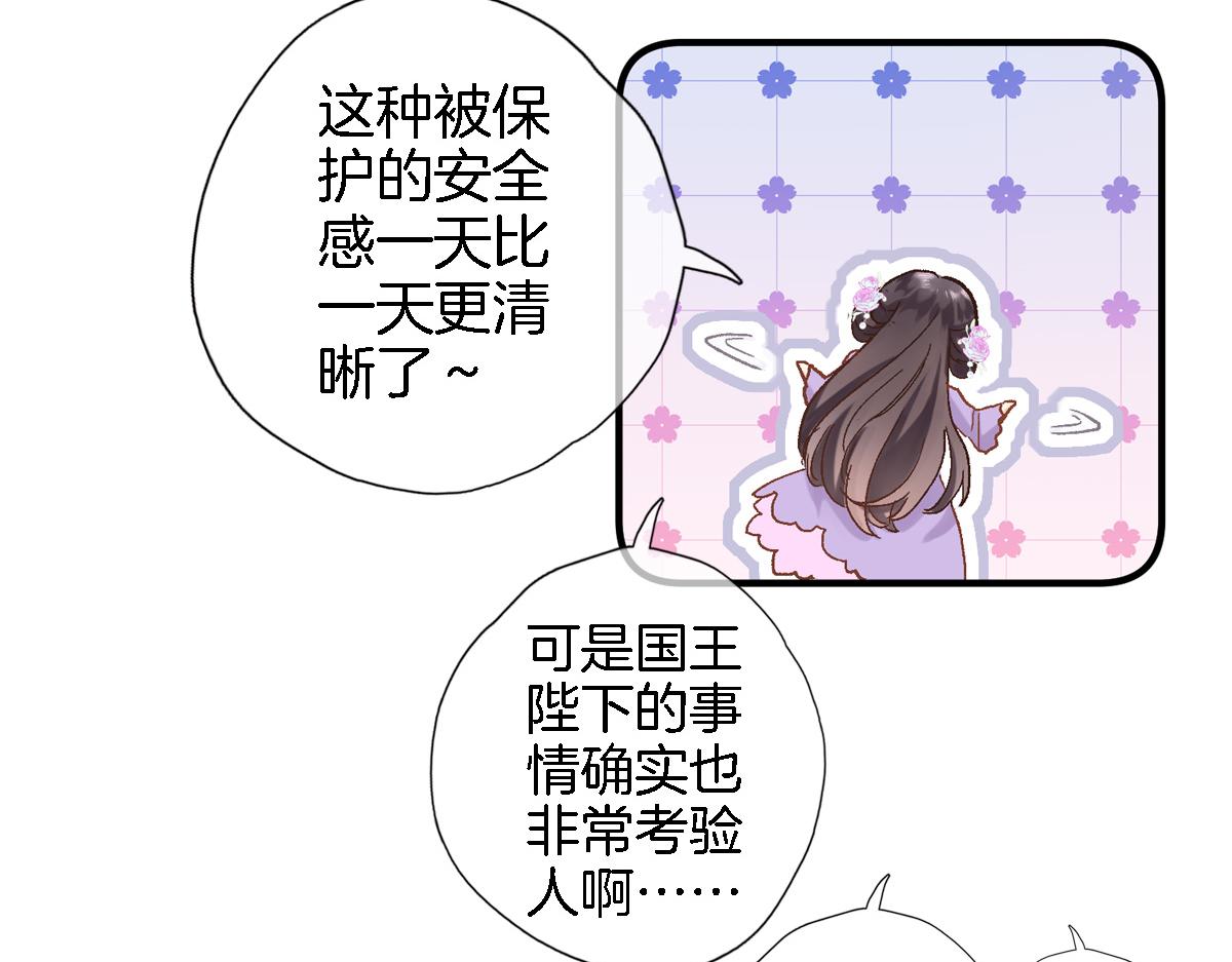 第 六十三话 梦境探秘89