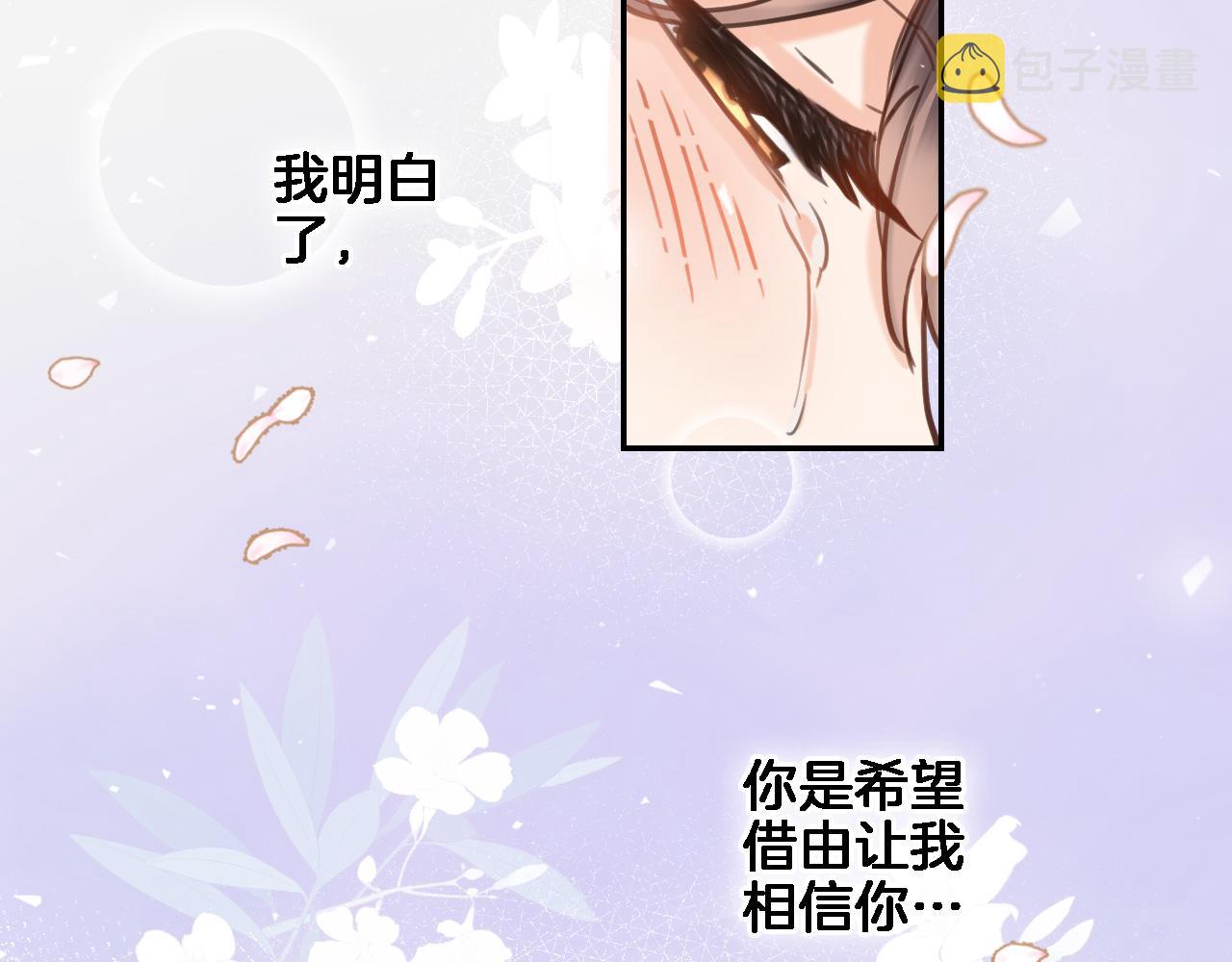 第八十六话30