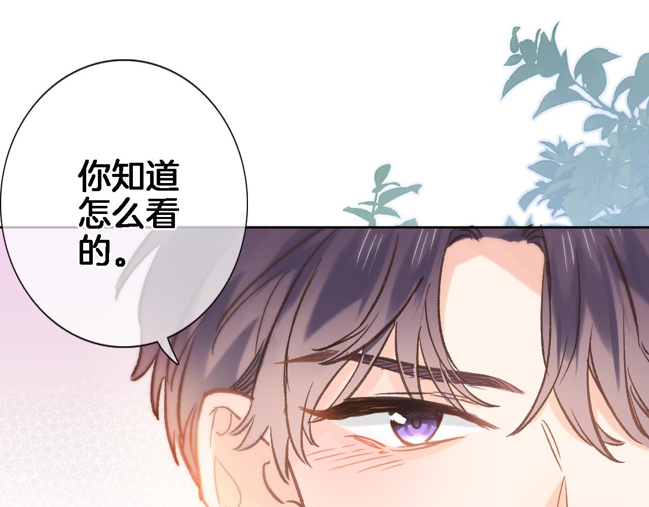 第六十话 我的心千真万确34