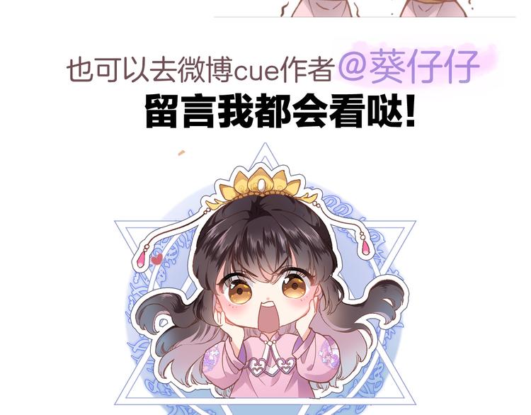 第四话 若即若离的吸引75