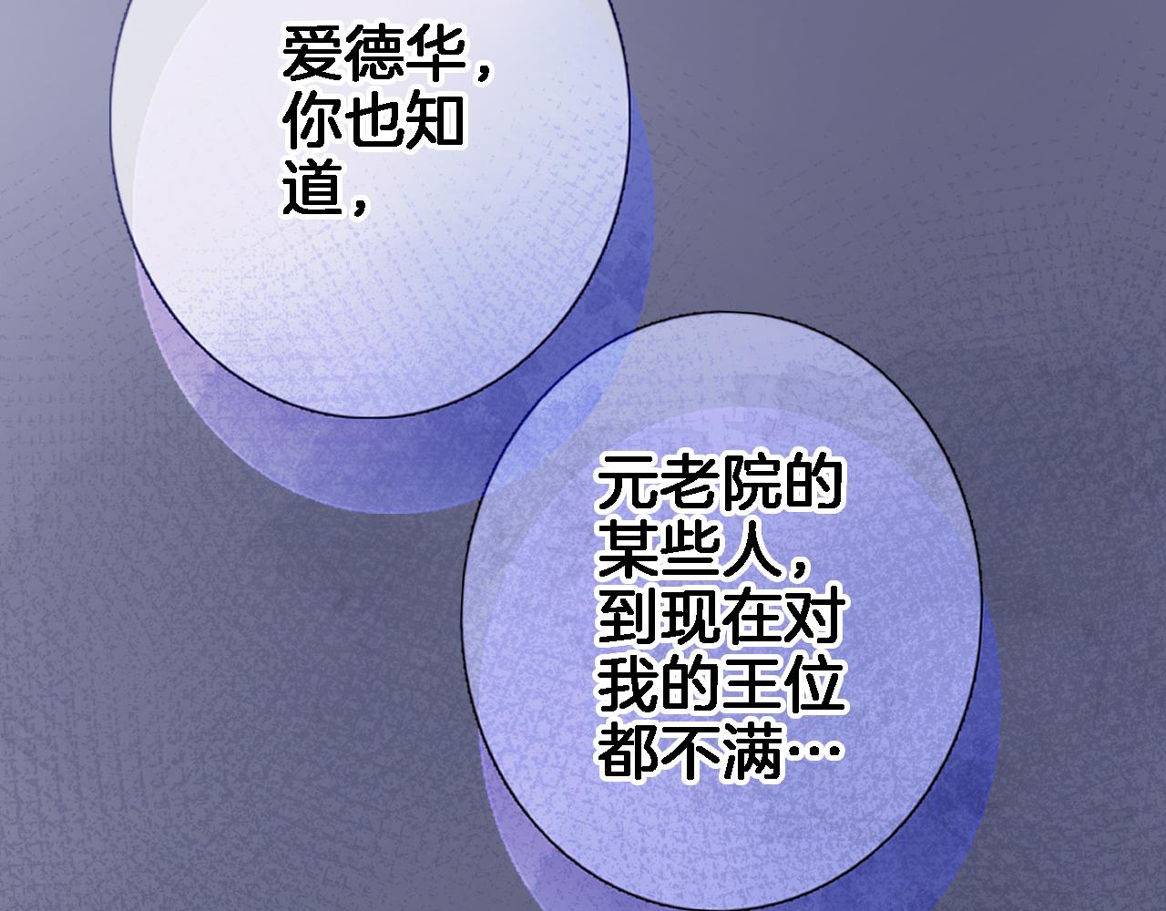 第九十二话 独属你的那一面63