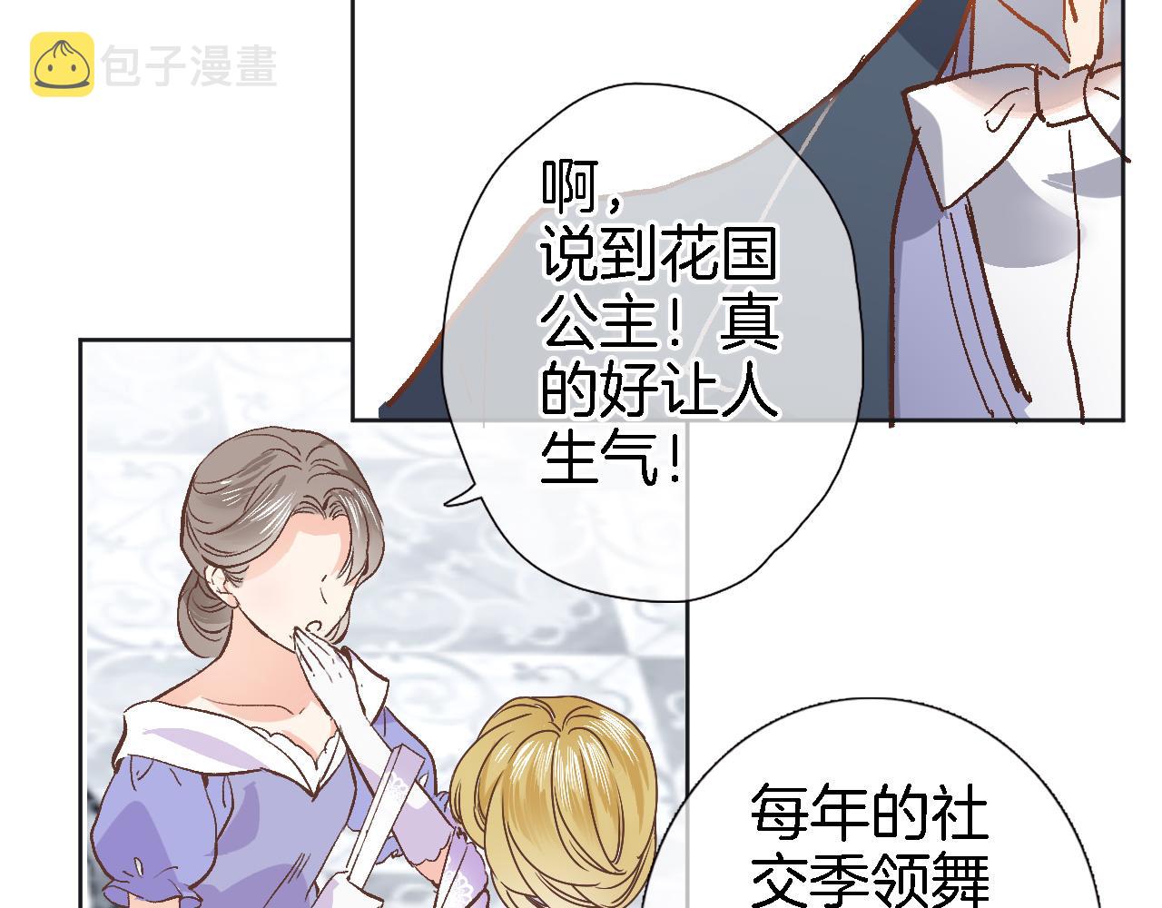 第十九话 古风和洋装21