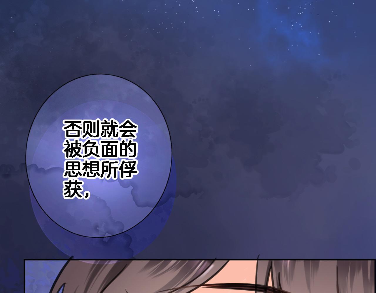 第七十六话 亲吻他2