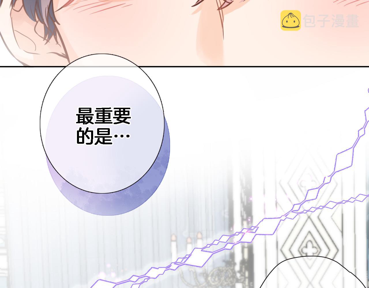 第六十五话 最让我心动 的人65