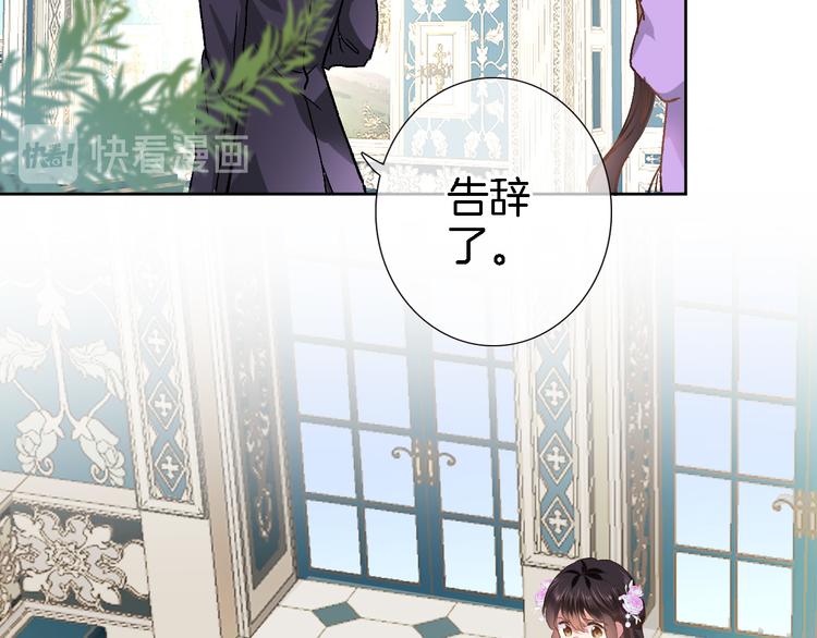 第十一话 危机将至20