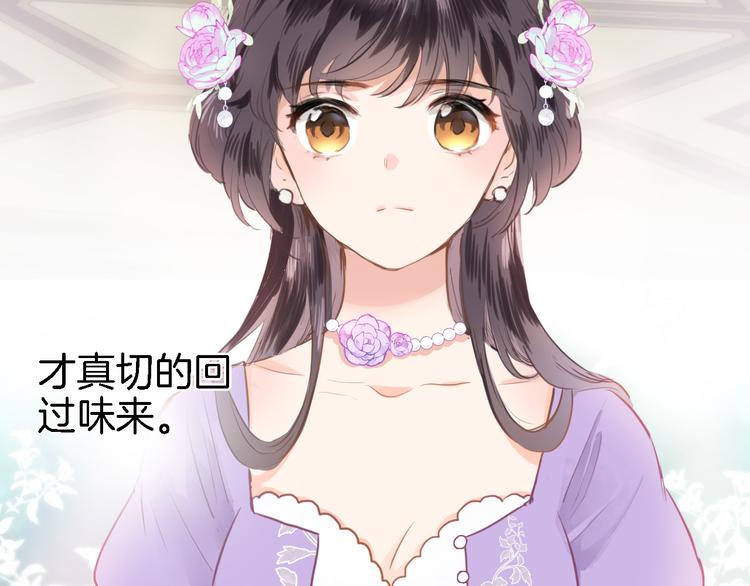 第六话 不会有人像我这样保护你56