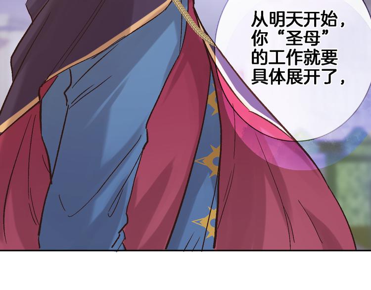 第四十一话 变故25