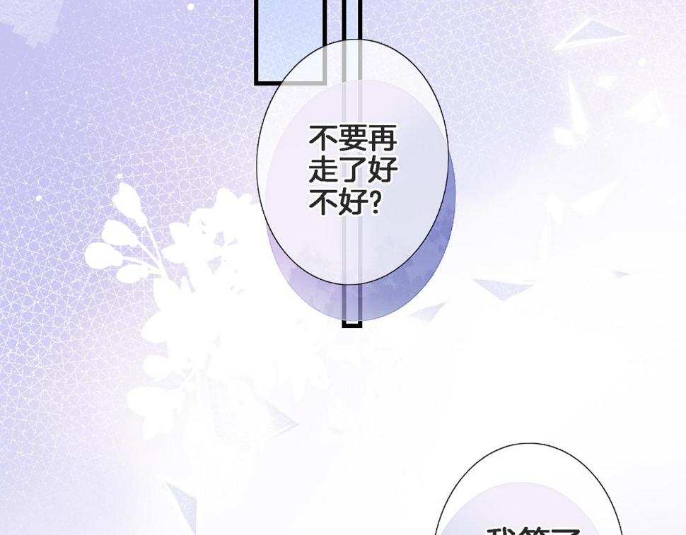 第九十八话 瑞安突现77